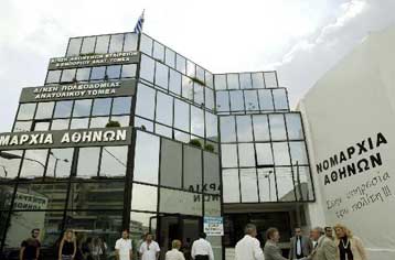 Kαταβολή της δεύτερης δόσης του επιδόματος κοινωνικής αλληλεγγύης