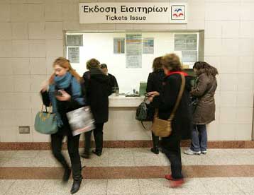 Τον πληροφοριοδότη ψάχνει η αστυνομία για τη ληστεία στο μετρό της Εθ.Αμυνας