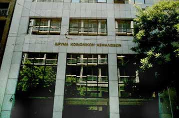 Αλλάζει ο τρόπος πιστοποίησης των εργοδοτών που εκτελούν ιδιωτικά οικοδομικά έργα