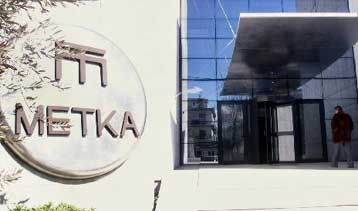 Συμφωνία της Μέτκα για την κατασκευή σταθμού ηλεκτρικής ενέργειας στην Τουρκία