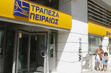 Το 11% της Hellenic Seaways έναντι 34,87 εκατ. ευρώ απέκτησε η Τράπεζα Πειραιώς