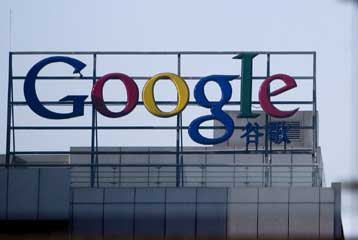 Η Google «συνεργάζεται με την NSA» για την αντιμετώπιση των κυβερνοεπιθέσεων