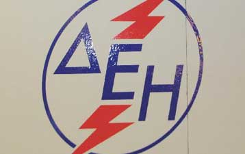 Κέρδη προ φόρων 626 εκατ. ευρώ προβλέπει η ΔΕΗ για το 2010