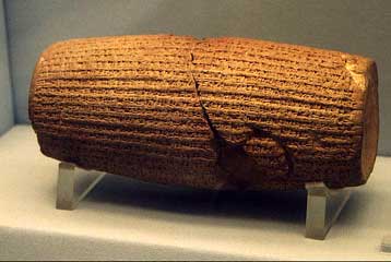 Κόντρα Τεχεράνης-Βρετανικού Μουσείου για το δανεισμό περσικής αρχαιότητας