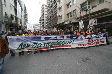 Με κλιμάκωση των κινητοποιήσεων απειλεί η ΑΔΕΔΥ