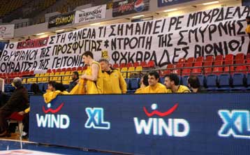Ανακοίνωση της ΚΑΕ Πανιώνιος για το ιβρυστικό πανό των φιλάθλων της ΑΕΚ