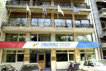 Για δημιουργία πόλου απέναντι στον ΣΥΝ κατηγορεί τον Αλαβάνο η Ανανεωτική Πτέρυγα