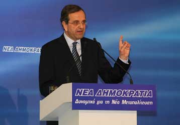 Πρώτη σύσκεψη της Οργανωτικής Επιτροπής του Συνεδρίου της ΝΔ