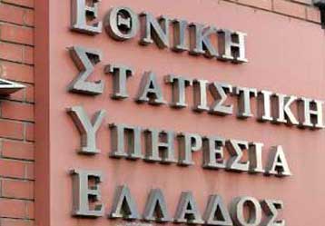 Στο 2,4% το ύψος του πληθωρισμού τον Ιανουάριο