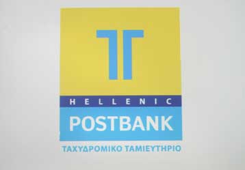 Το Ταχυδρομικό Ταμιευτήριο εξετάζει εξαγορά της Aspis Bank