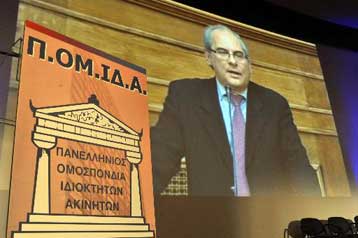 Παράλογος και καταστρεπτικός ο ΦΜΑΠ, τονίζει η ΠΟΜΙΔΑ