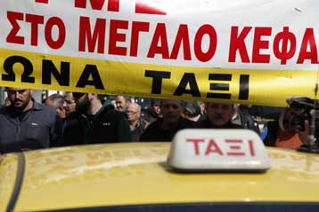 Νέα απεργία από τους οδηγούς ταξί στις 19 Φεβρουαρίου