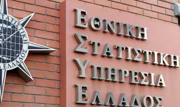 Κατατέθηκε στη Βουλή το νομοσχέδιο για την ανεξαρτητοποίηση της Στατιστικής Υπηρεσίας