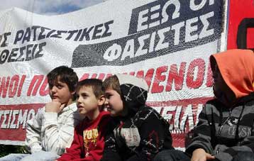 Αντιρατσιστική εκδήλωση στο σταθμό Μετρό στην Πανόρμου