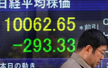 Δεύτερη μεγαλύτερη οικονομία στον κόσμο παρέμεινε το 2009 η Ιαπωνία