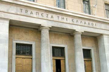 Αντίθετες οι ασφαλιστικές εταιρείες στο ενδεχόμενο εποπτείας από την ΤτΕ