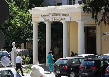 Ένορκη Διοικητική Εξέταση για την εξαφάνιση βρέφους από δημόσιο μαιευτήριο