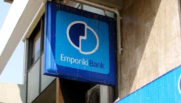 Ζημιές 582,6 εκατ. ευρώ για τον Όμιλο της Εμπορικής το 2009