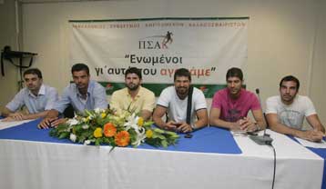 Επιστολή του ΠΣΑΚ προς την ΕΟΚ για να μην πάνε «στρατοί χούλιγκαν» στον τελικό