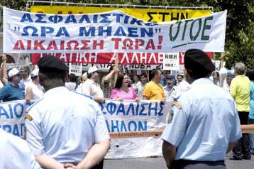 Συμμετοχή στην 24ωρη απεργία της ΓΣΕΕ στις 24 Φεβρουαρίου αποφάσισε η ΟΤΟΕ