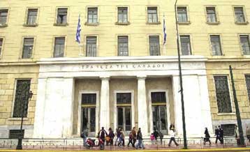 Κατά 23,3% συρρικνώθηκε το 2009 το έλλειμμα του ισοζυγίου τρεχουσών συναλλαγών