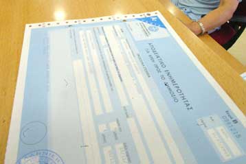 Εντατικοποίηση ελέγχων από το υπουργείο Οικονομικών ελλείψει εσόδων