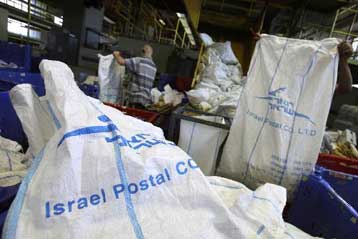 «Στοπ» στις παραδόσεις αλληλογραφίας στο Ισραήλ μετά τον εντοπισμό επιστολής-βόμβα