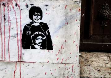 Με κατάθεση αυτόπτη μάρτυρα συνεχίστηκε η δίκη για την υπόθεση Γρηγορόπουλου