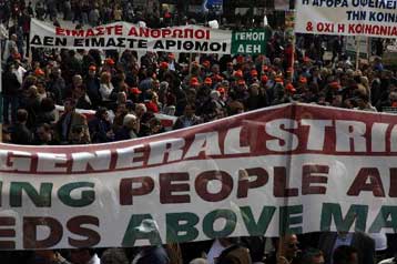Κατά των μέτρων λιτότητας διαδήλωσαν χιλιάδες απεργοί