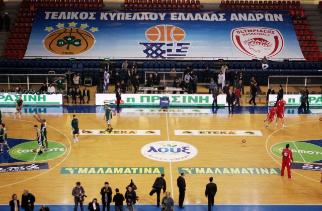 Η ΕΟΚ ανακοίνωσε τα μέτρα ασφαλείας για τον τελικό Κυπέλλου