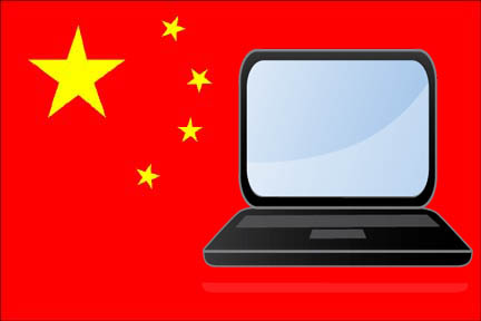 Κίνα: Η μεγάλη των χάκερ σχολή