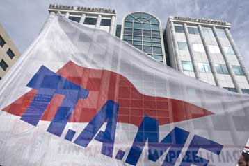 Σε γενική απεργία στις 5 Μαρτίου καλεί το ΠΑΜΕ