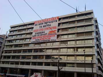 Κατάληψη του υπουργείου Οικονομικών στο Σύνταγμα από το ΠΑΜΕ
