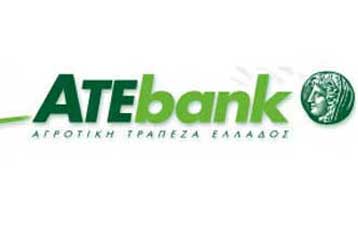 Aυξάνει η ΑΤΕbank τα επιτόκια χορηγήσεων από τη Δευτέρα