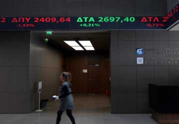 Οριακές διακυμάνσεις στο Χρηματιστήριο την Παρασκευή