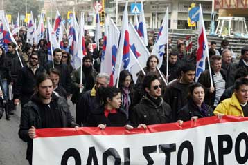 Γενική απεργία για τις 11 Μαρτίου κήρυξαν ΓΣΕΕ-ΑΔΕΔΥ