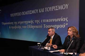 «Καλημέρα» το σύνθημα της φετινής διαφημιστικής καμπάνιας του ΕΟΤ