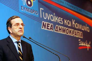 Τη διαφωνία του εκφράζει ο Αντώνης Σαμαράς με την πολιτική που ακολουθεί το ΠΑΣΟΚ