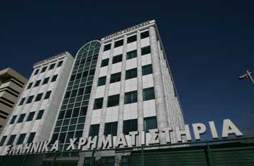 Eγκρίσεις για Aspis Bank, Εμπορική, MIG από την Επιτροπή Κεφαλαιαγοράς