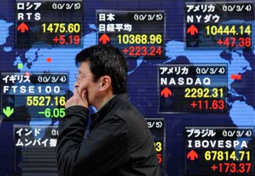 Προβλέψεις για σταδιακή αύξηση των επιτοκίων ανησυχούν τις αγορές