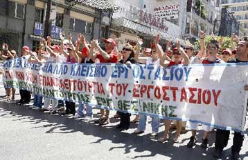 Συμβολική κατάληψη στη νομαρχία Ημαθίας από τους εργαζόμενους της ΕΝ.ΚΛΩ.