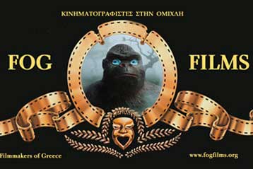 Να σταματήσει η σπατάλη και η κακοδιαχείριση ζητούν οι Κινηματογραφιστές στην Ομίχλη