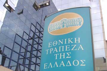 Μέτρα για τα «ψιλά γράμματα» παίρνει η Εθνική Τράπεζα