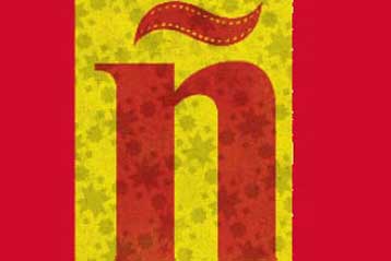 Εβδομάδα ισπανικού σινεμά διοργανώνει η Ταινιοθήκη της Ελλάδος