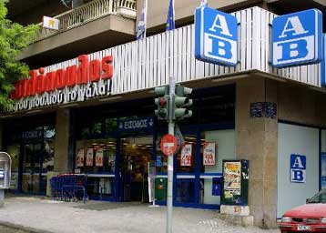 Προαιρετική δημόσια πρόταση από την Delhaize για την ΑΒ Βασιλόπουλος στα 35,73 ευρώ