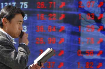 Στα στοιχεία για τη βιομηχανική παραγωγή στις ΗΠΑ το ενδιαφέρον των αγορών τη Δευτέρα