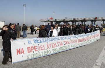 Η ΕΝ.ΚΛΩ μπαίνει σε νέα φάση λειτουργίας δεσμεύεται το υπουργείο Οικονομίας