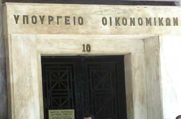 Στο ευρύ κοινό το νέο 10ετές ομόλογο με αφορολόγητη απόδοση 6,25%