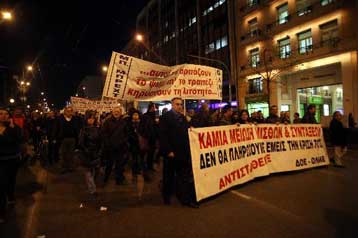 Κλιμάκωση κινητοποιήσεων προανήγγειλαν οι εργαζόμενοι στο συλλαλητήριο της ΑΔΕΔΥ