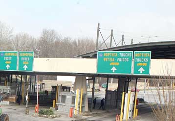 Σε λειτουργία από την Πέμπτη το διασυνοριακό «Κέντρο Επαφής» στον Προμαχώνα